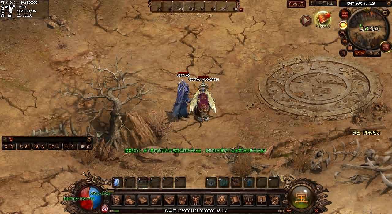 快速升级攻略：30级法师如何突破传奇世界私服等级瓶颈
