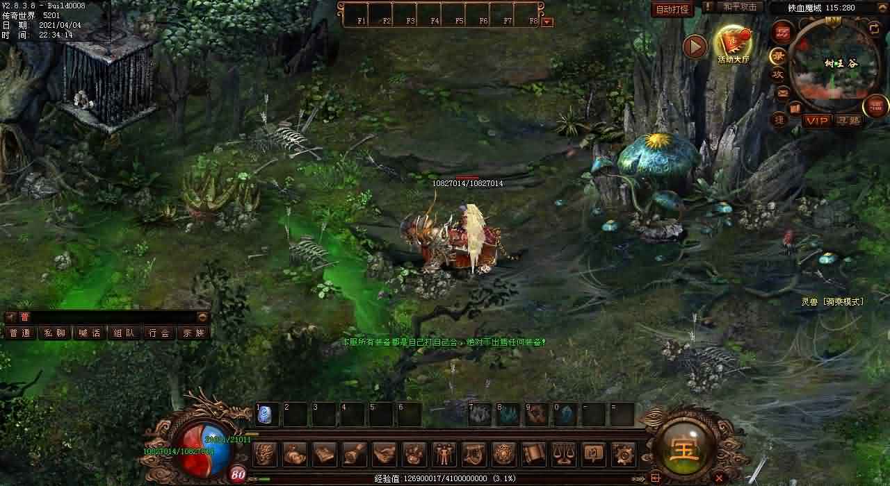 传世sf版道士角色心酸：靠防御单一输出弱小