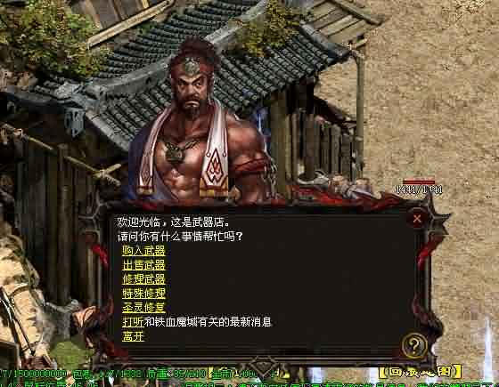 推荐180传世：装备升级攻略大揭秘！