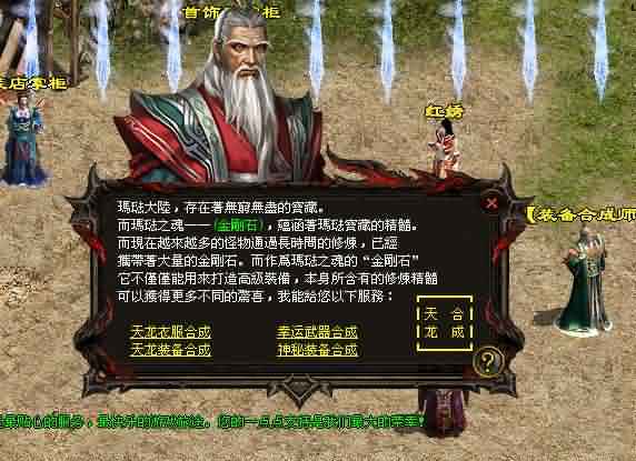 寻宝pk助你稳定狂虐敌人，180传世新玩法大揭秘！