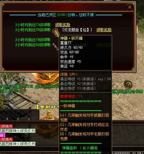 传世私服中遗忘勇者任务攻略大揭秘!