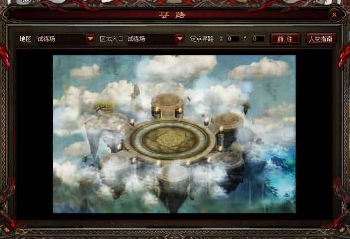 探讨传世私服中强化高级武器的争议