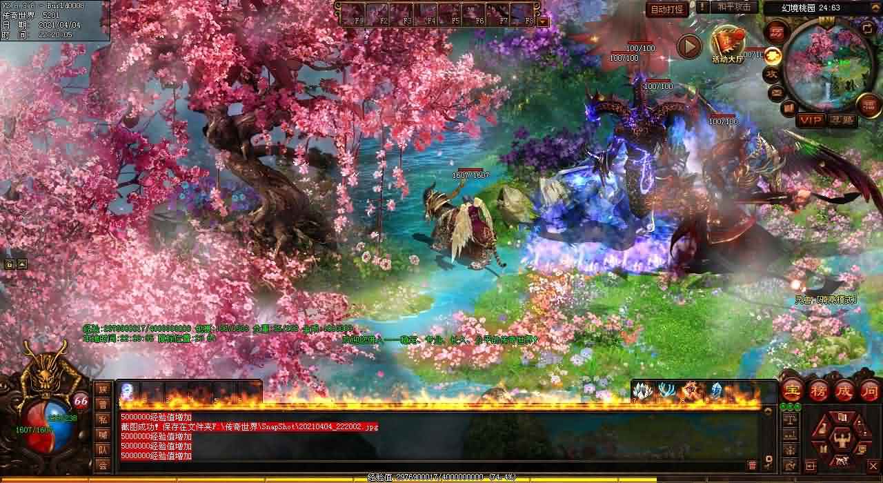 寻宝任务攻略：如何获取宝物？——传世私服流传座山雕方案